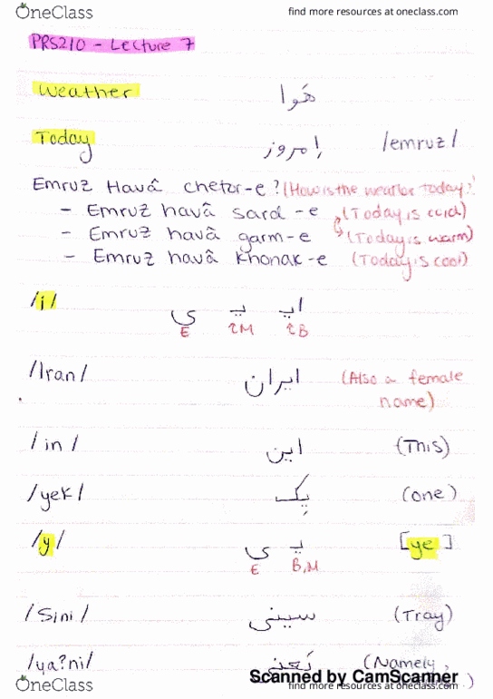 PRS210H5 Lecture 7: PRS210 - Lecture 7 thumbnail