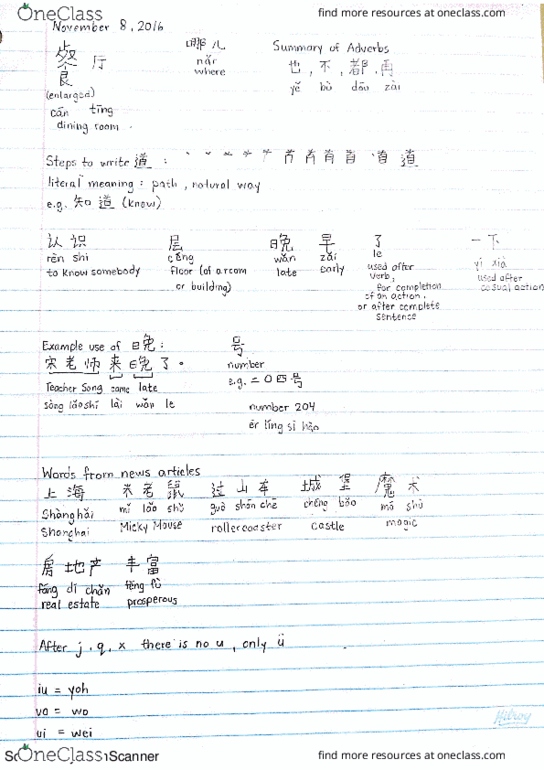 CHINESE 1Z06 Lecture 10: Chapter 5 and Beginning of Chapter 6 thumbnail