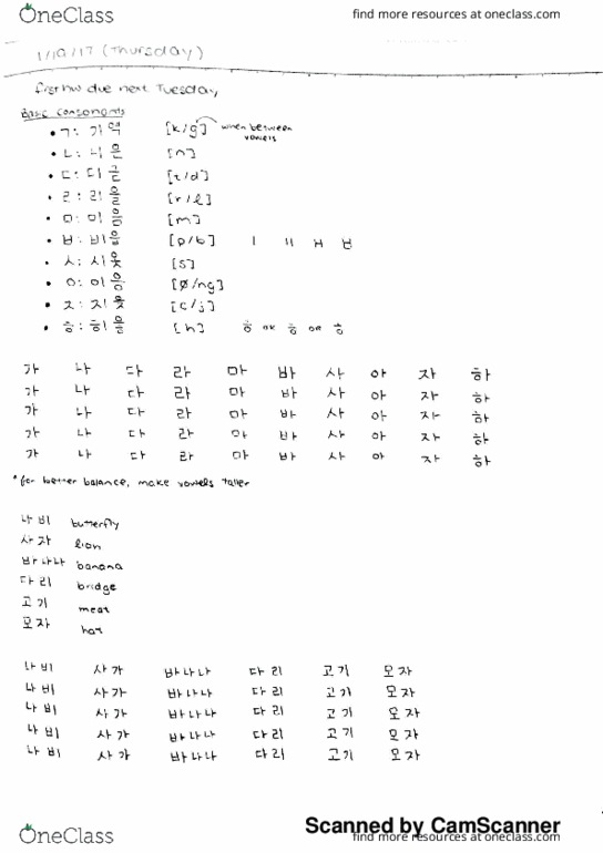 KOREAN 1A Lecture 2: 2-jan19(thursday) thumbnail