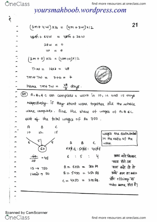 MATH 201 Lecture Notes - Lecture 3: Wok thumbnail