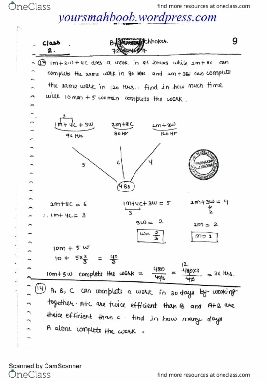 MATH 201 Lecture Notes - Lecture 4: Wok thumbnail