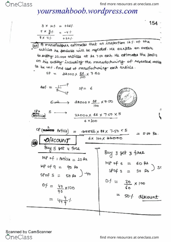 MATH 151 Lecture 11: Math class 4 notes (2) thumbnail