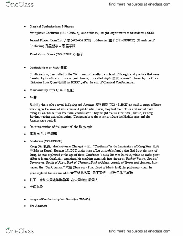 PHL237H1 Lecture Notes - Lecture 2: Universalizability, Zhong You, Bu Shang thumbnail