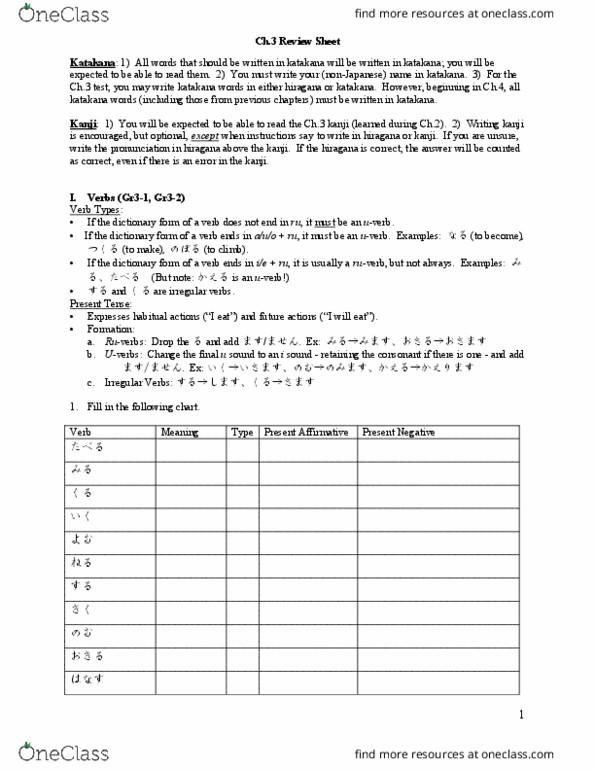 Jpn 101 Study Guide Fall 2017 Quiz Preposition And Postposition Jpn 101 Study Guide Fall 2017 Quiz Preposition And Postposition Katakana Kanji