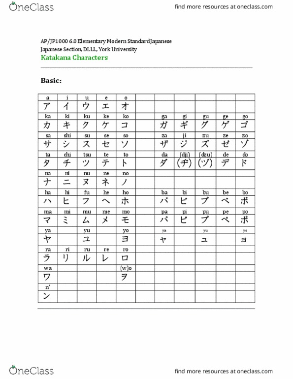 JP 1000 Lecture Notes - Lecture 8: Watt, Billion Years, Katakana thumbnail