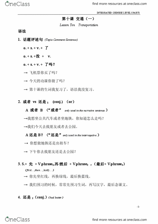 CHIN 102 Lecture 3: L10_Review Sheet thumbnail