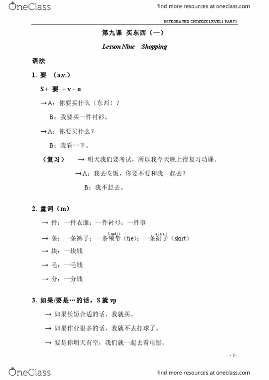 CHIN 102 Lecture Notes - Lecture 2: Sentence Clause Structure thumbnail