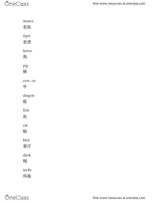 CH 2200 Lecture 18: Chinese common words 70 thumbnail
