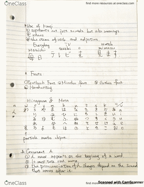 EAS120Y1 Lecture 1: eas120(1) thumbnail