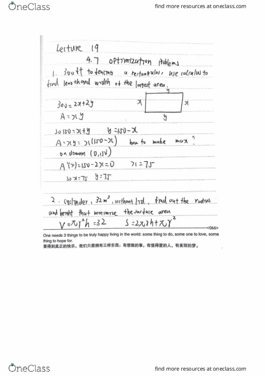 MATH 1131Q Lecture 19: optimization problems cover image