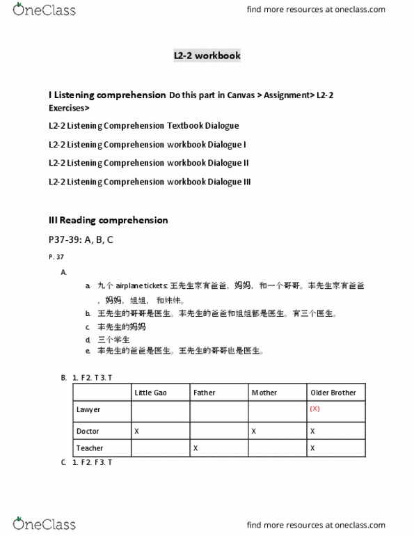 CHIN 131 Chapter 2: L2-2 workbook thumbnail