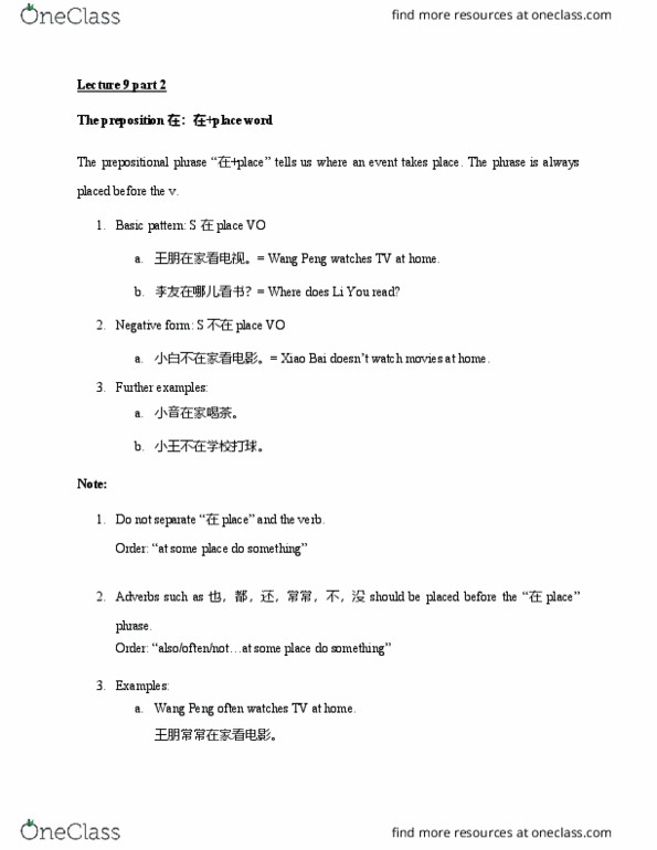 CHIN 101 Lecture 9: Lecture notes 9 part 2 thumbnail