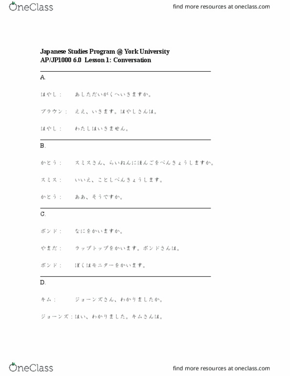JP 1000 Lecture Notes - Lecture 1: Japanese Language, Walkman thumbnail
