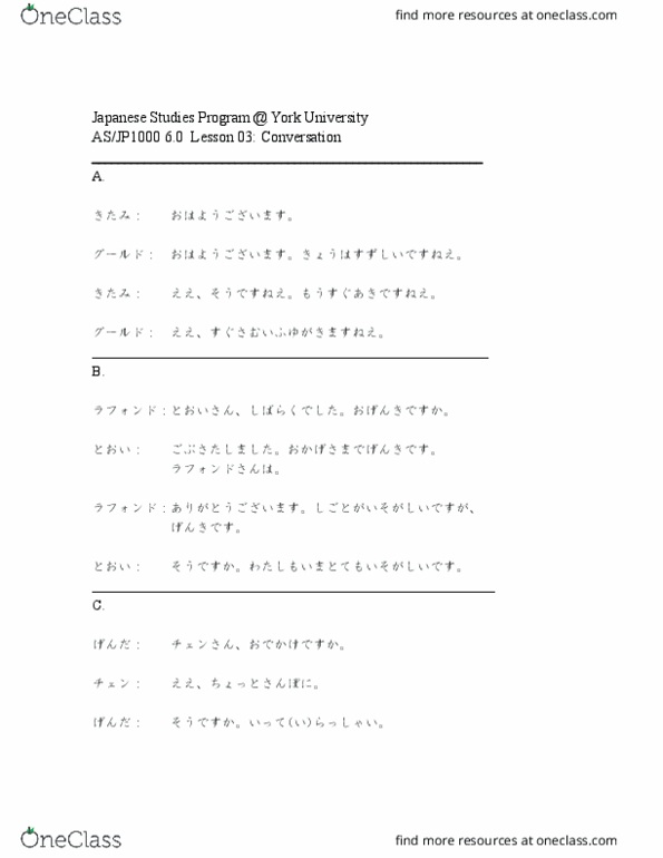 JP 1000 Lecture Notes - Lecture 3: Japanese Language, Tempura thumbnail