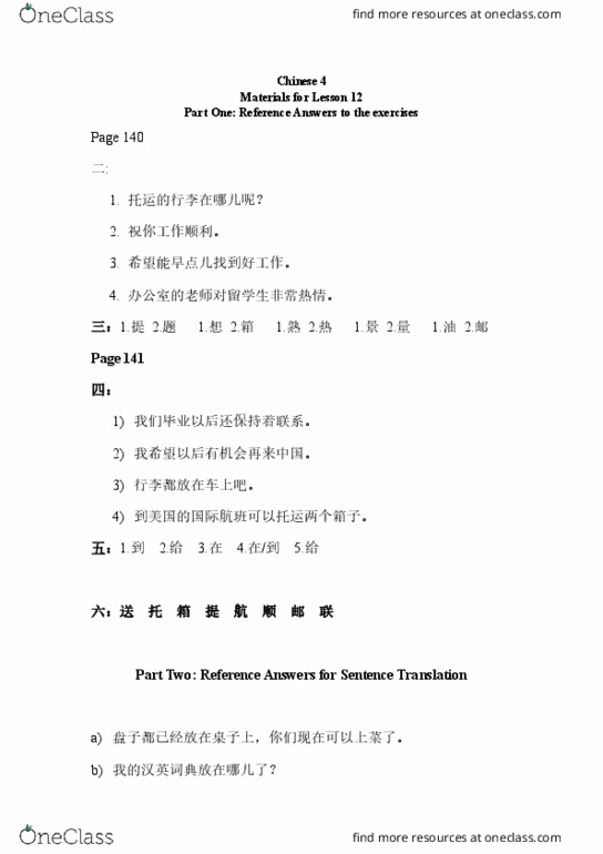 CHIN20005 Lecture 20: Chinese 4 materials for students Lesson 12 2019 thumbnail